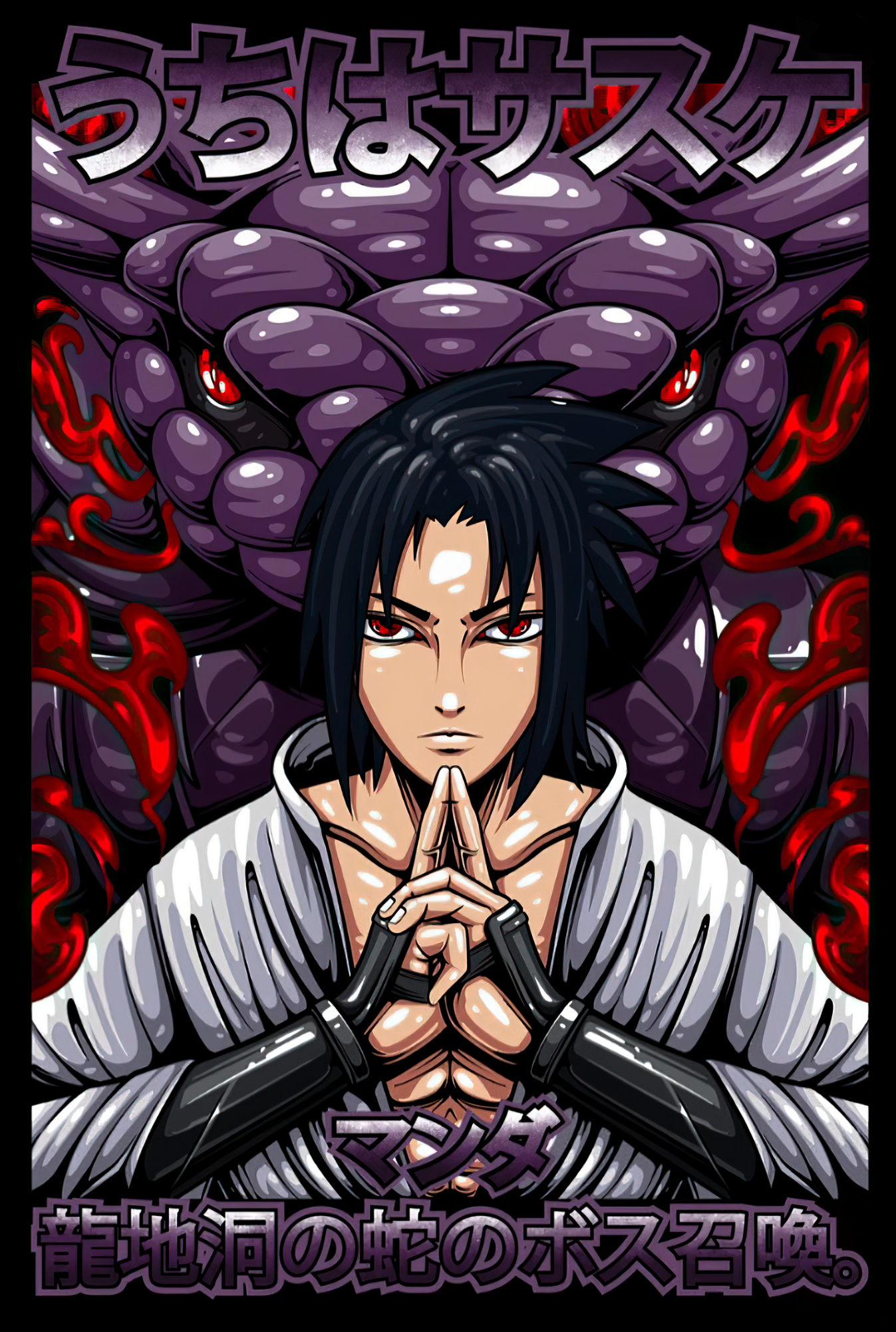 Sasuke Uchiha Oversized Half Sleeve's Shirt