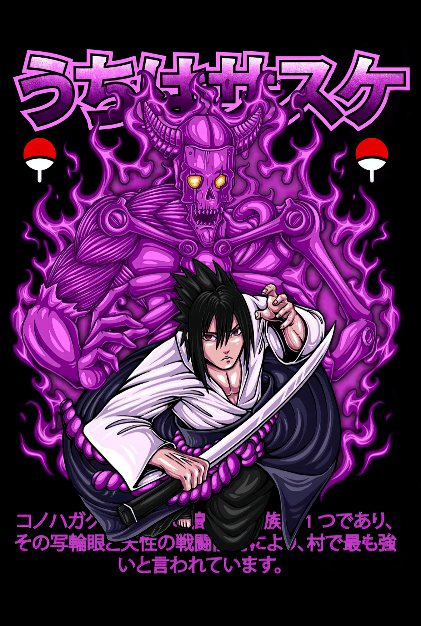 Sasuke Uchiha Oversized Half Sleeve's Shirt
