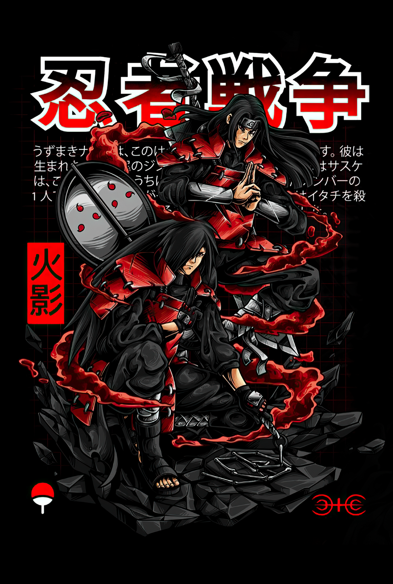Madara Uchiha and Hashirama Senju Oversized Half Sleeve's Shirt