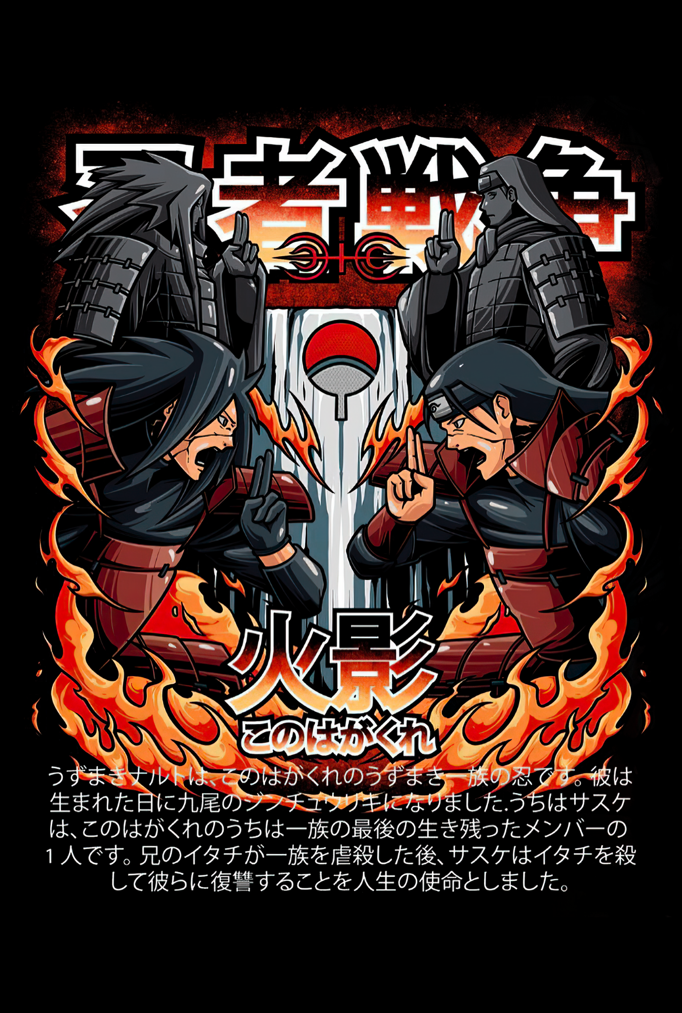 Madara uchiha vs Hashirama Oversized Half Sleeve's Shirt