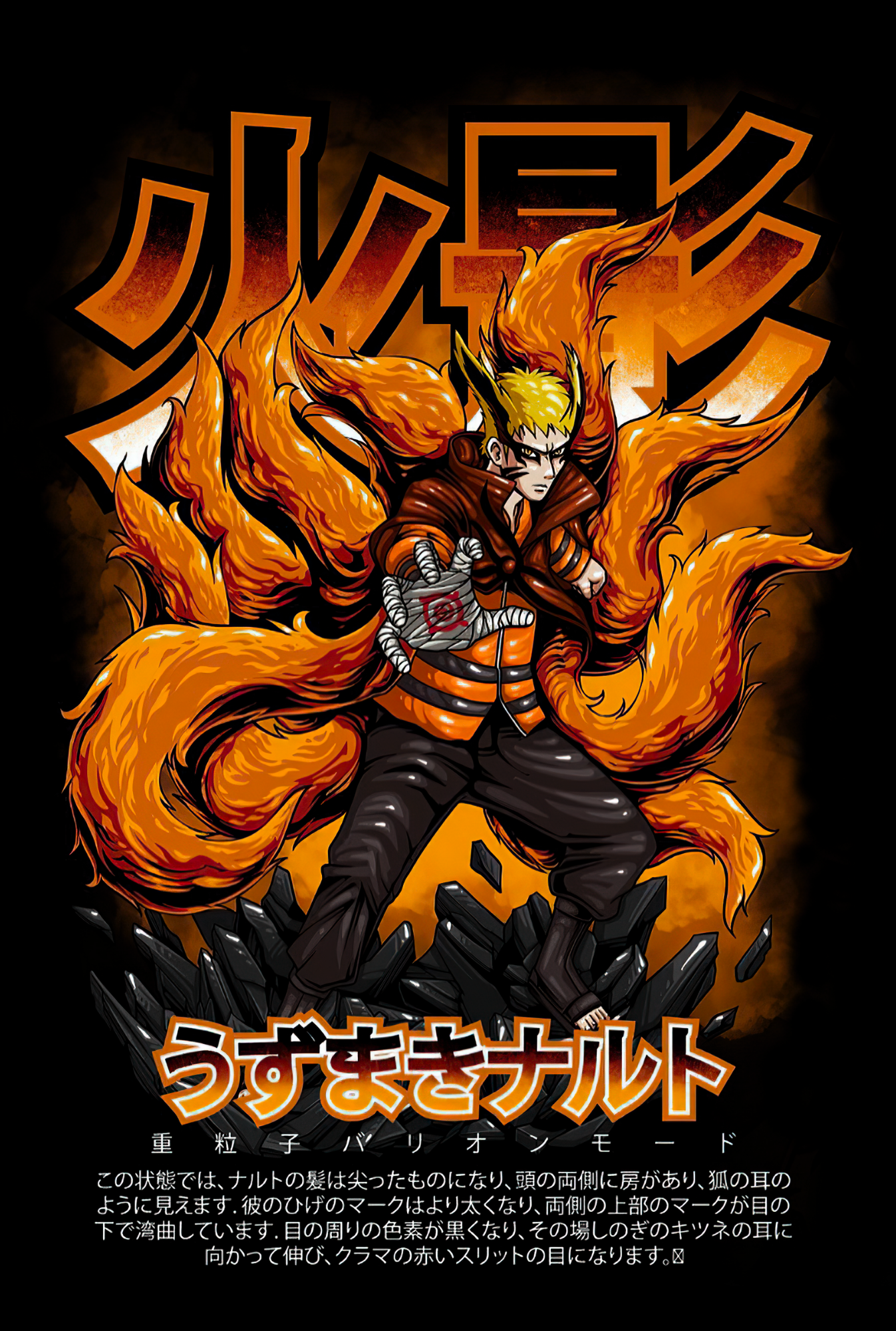 Naruto Uzumaki Oversized Half Sleeve's Shirt