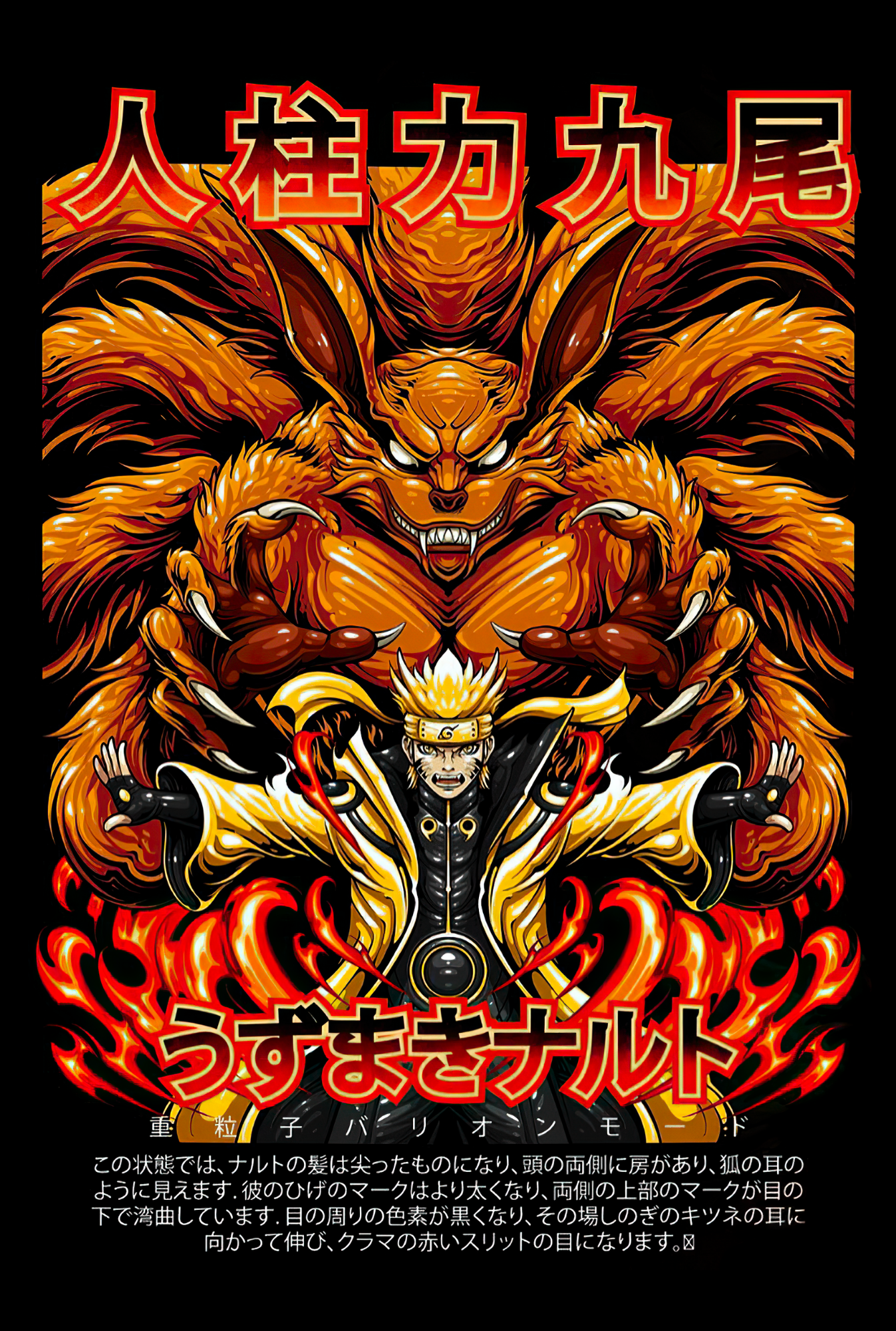Naruto Uzumaki Oversized Half Sleeve's Shirt