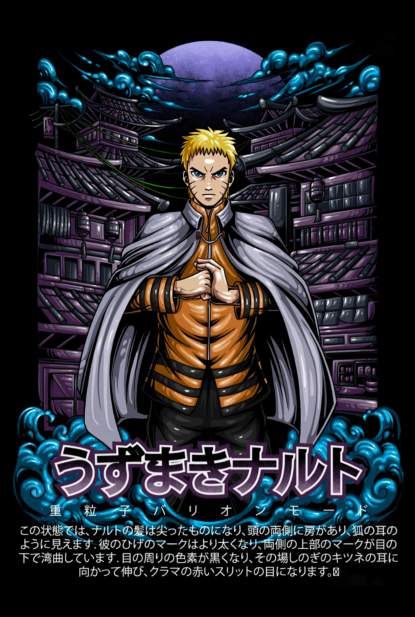 Naruto Oversized Half Sleeve's Shirt