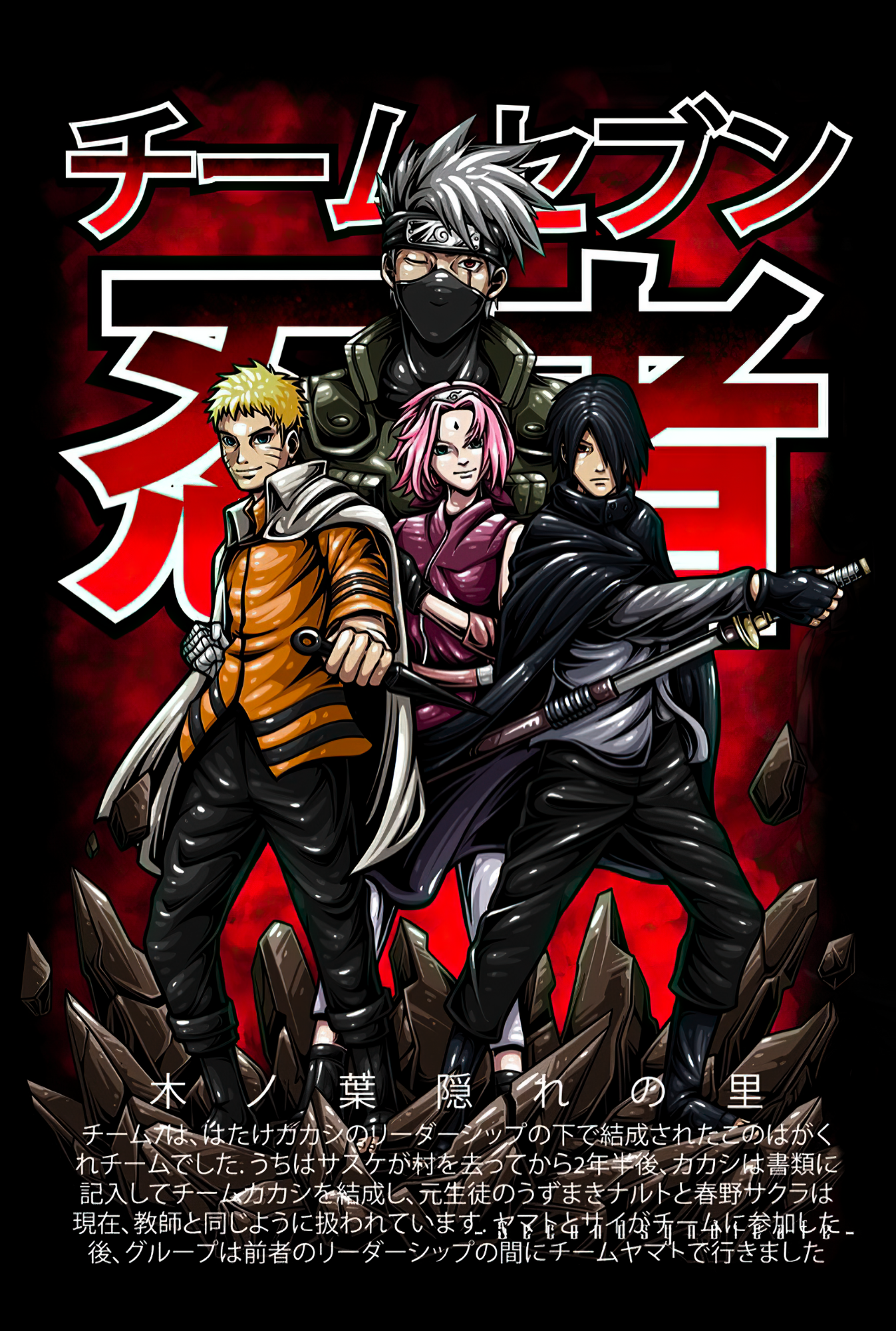 Naruto Team 7 Oversized Half Sleeve's Shirt